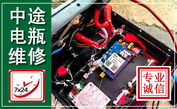沙县汽车换电瓶,附近电瓶维修救援电话