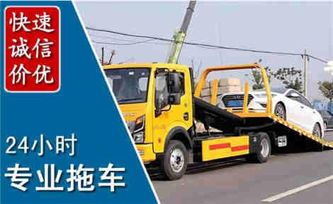 沙县拖车救援场景与案例
