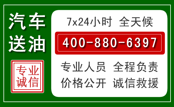 沙县拖车救援发展新趋势：北斗导航系统加持下的拖车救援特点