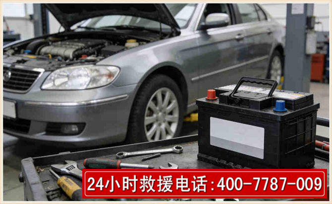 沙县汽车电瓶搭电